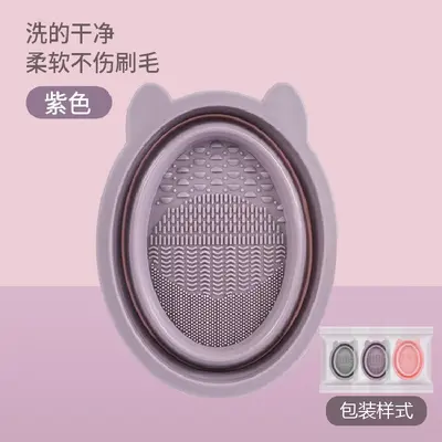 Im Bestand erhältliches Make-up-Pinsel-Reinigungsset, faltbarer Silikon-Reinigungsbehälter, Puderpuff, Beauty-Schwamm-Reiniger, Trocknungsnetz zum Großhandelspreis. - 11