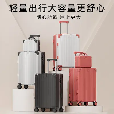 Rolling luggage with password lock, universal wheels, large capacity