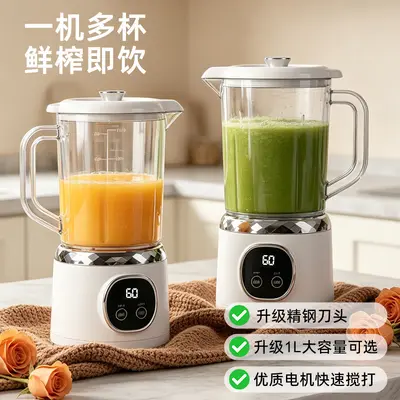 Beliebter Cross-Border Doppelklingen-Entsafter, tragbar, multifunktional, Entsafter für Babynahrung, Fruchtsaft, vollautomatischer Hochleistungsmixer für Obst