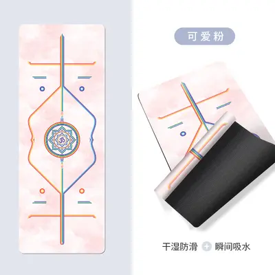 Foldable Non-Slip Yoga Mat, Thin Suede-Style Rubber, Travel Size - 10