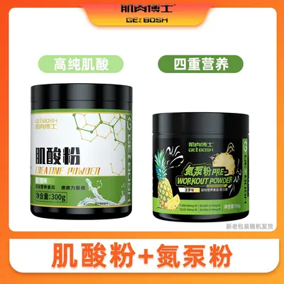Creatine Monohydrate with Glutamine and BCAA - 8