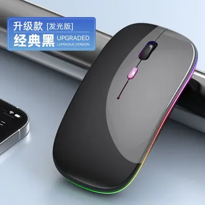 Fabrika Doğrudan Satış Çapraz Sınır Yeni Model Şarjlı Bluetooth Çift Mod Kablosuz Işıklı Bilgisayar Dizüstü Bilgisayar Ofis Sessiz Fare - 7