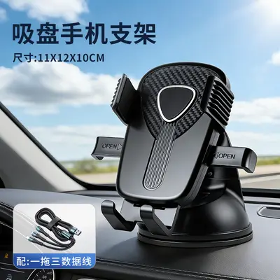 Car Vacuum Suction Phone Holder for Navigation Dashboard - 11