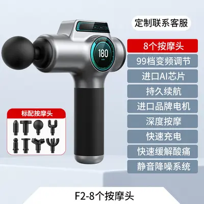 跨境专业级筋膜枪家用健身按摩器肌肉放松男士电动按摩枪工厂批发 - 7