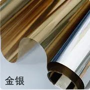 Window glass insulation film sticker semi-transparent opaque sun protection insulation sun film anti-spy - 12