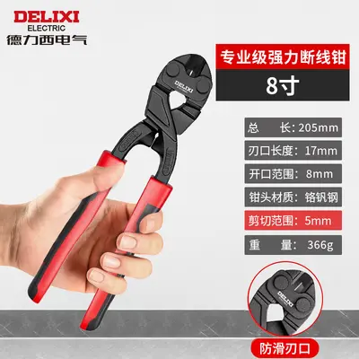 Delixi 8 Inch Manual Wire and Bolt Cutters for Electricians - 9