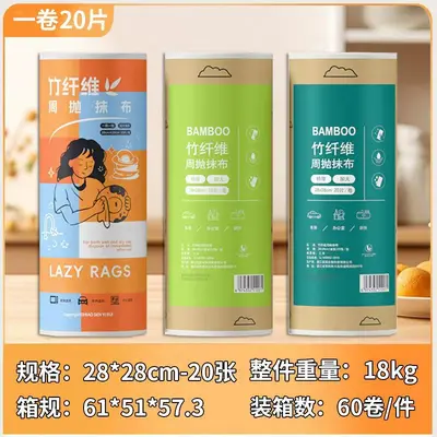 Lazy Person Dish Cloth Thickened Kitchen Disposable Cleaning Absorbent Oil-Removing Enlarged Paper Towel - 12
