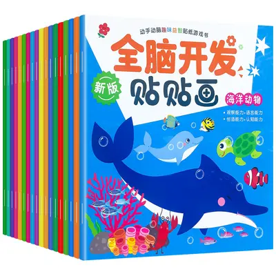 Kinder-Konzentrations-Stickerbuch mit selbstklebenden Aufklebern - 6
