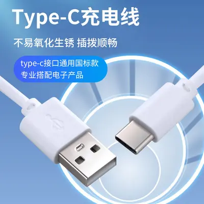 tip-c şarj kablosu mobil güç bankası usb güç kaynağı makine kablosu ile tpc typc-c kısa kablo 30 50cm - 2