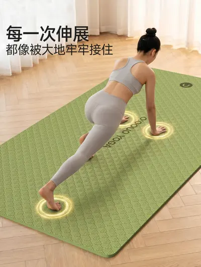 女士健身垫中欧抗菌瑜伽垫减震静音加厚加宽加大新款专业家用防滑