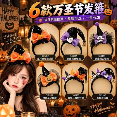 Halloween Witch Hat Pumpkin Headband Party Costume