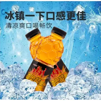 中奥体力能量600ml大瓶牛磺酸强化型维生素功能运动饮料经典原味