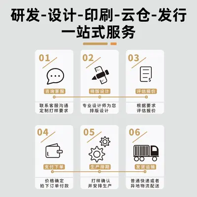 工厂定制泡泡贴纸书儿童专注力训练免裁剪六大场景diy创意贴纸本