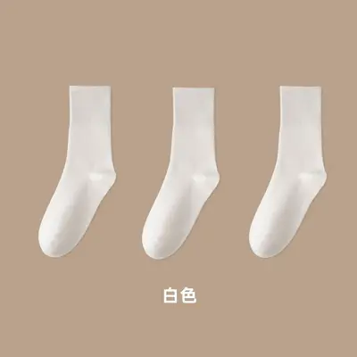 TikTok-Stil weiße nahtlose Socken für Damen, Mittelbein-Socken für alle vier Jahreszeiten, japanischer College-Stil, einfache, modische Slouch-Socken. - 7
