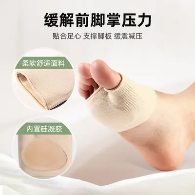 Lycra Stretch Forefoot Pads, Anti-Slip, Breathable, Half-Size