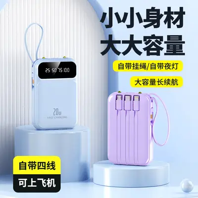 3C sertifikalı mini powerbank 20000 mAh büyük kapasiteli, dahili kablolu taşınabilir güç kaynağı, hediye özelleştirme