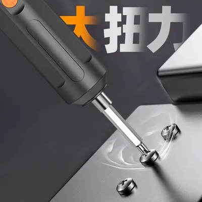 Electric screwdriver automatic 3.6V lithium drill bit set - 5