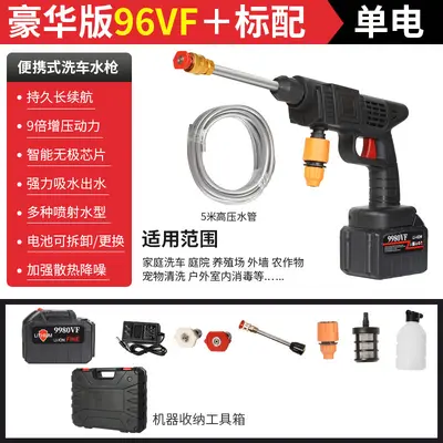 Cordless high-pressure washer, lithium battery, 2-in-1