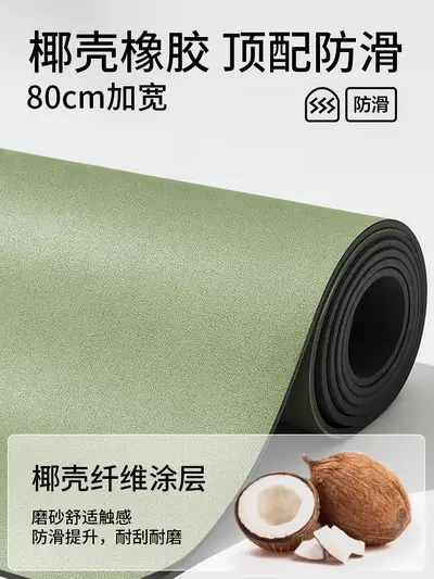 80 cm geniş kokusuz PU kauçuk yoga matı, kaymaz, kalın - 3