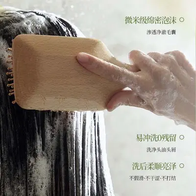 Saç dökülmesine karşı deniz tuzlu şampuan, nazik temizleyici, hacim verici