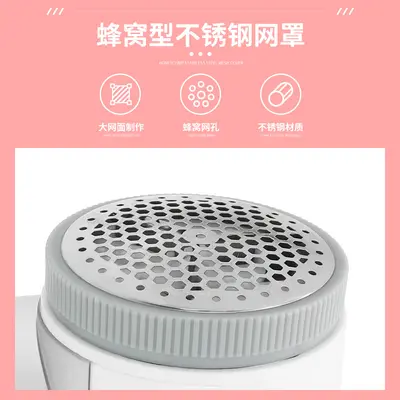 Yilong YL-2188 hair ball trimmer/fabric pilling remover/dry battery shaver