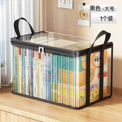 透明书本收纳箱大号书箱学生装书籍收纳神器旧书防尘整理袋可折叠 - 9
