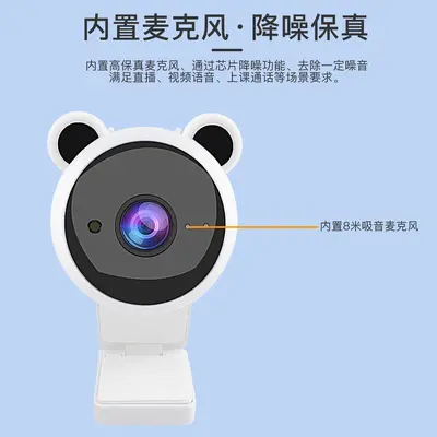 2K USB Conference Webcam, Driver-Free Plug and Play, Autofocus