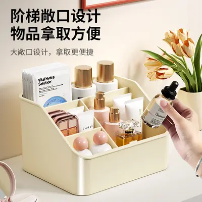 Kosmetik-Organizer mit mehreren Fächern - 3