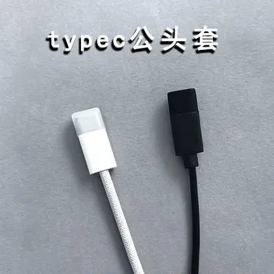 USB-C toz fişi silikon koruma, Android U disk