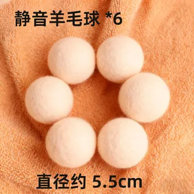 Silent Wool Ball Cat Toy for Kittens - 11