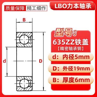 Miniature Ball Bearing 634 635 636 637 638 639ZZ RS for Motors - 12