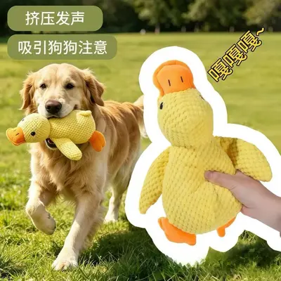 Yellow Duck Dog Chew Toy, Durable Plush Toy for Pets - 12