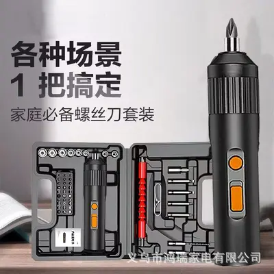 迷你多功能电动螺丝刀套装小型电钻充电式螺丝锂电起子机源头工厂