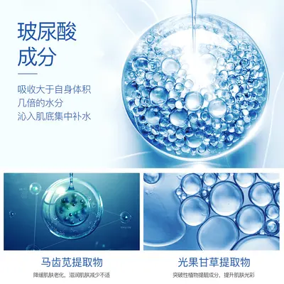 VHA玻尿酸水光精华液 补水保湿滋润护肤提靓肤色 面部精华液批发