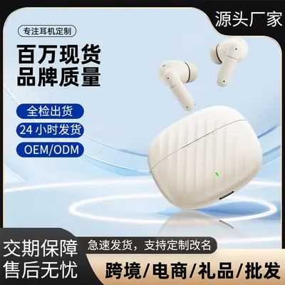 W905 gerçek kablosuz Bluetooth kulaklık, kulak içi e-spor oyun kulaklığı