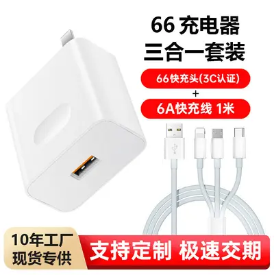 Huawei Charger 3-in-1 Fast Charging Head Original Super Fast Charging Adapter One-to-Three Charger - 7
