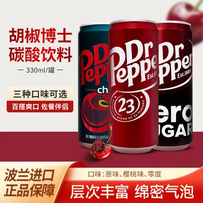 Dr Pepper Karbonatlı Meşrubat Kiraz Vanilya Aromalı 330 ml