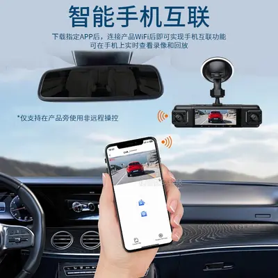 跨境4镜头4录行车记录仪高清夜视1080P前后左右360度广角汽车DVR