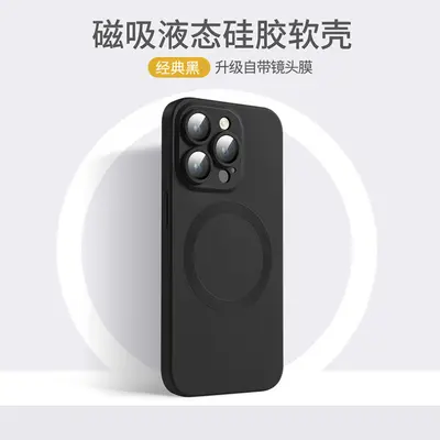 Liquid Silicone Case for iPhone 16 Pro Max, Magnetic, Includes Lens Film - 10