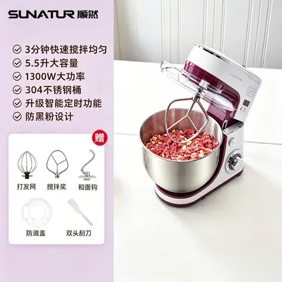 Shunran 1063 Chef Machine 5.5L Ev ve Ticari Küçük Çok Fonksiyonlu Pişirme Yoğurma Yumurta Çırpma Taze Süt Hamur Karıştırıcısı. - 8