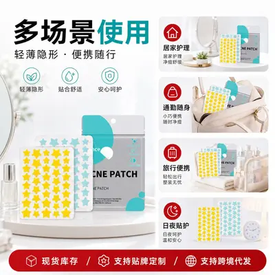 Star Hydrocolloid Acne Patch, Makeup-Compatible, Pus-Absorbing - 4