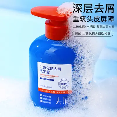 Selenium Disulfide Anti-Dandruff Shampoo, Anti-Itch and Volumizing - 5