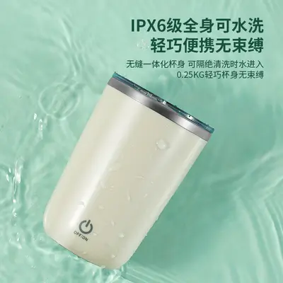 新全自动搅拌杯咖啡杯充电电动磁力豆浆摇摇杯子便携外带水杯