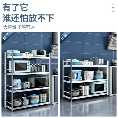 Stainless steel multi-layer kitchen shelf - 4