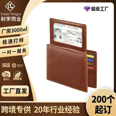Men's genuine leather bifold wallet with RFID blocking and top-grain cowhide