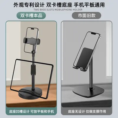 Çift kart yuvalı evrensel canlı yayın telefon standı masaüstü geri çekilebilir stand çok fonksiyonlu masaüstü telefon standı