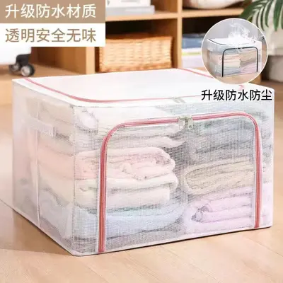 Large Transparent Foldable Storage Box, Mesh Grid - 10