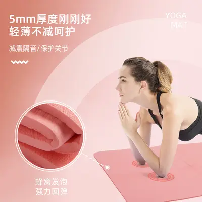 Faltbare tragbare Yogamatte, dick, rutschfest, Matte für Kinder-Mittagsschlaf