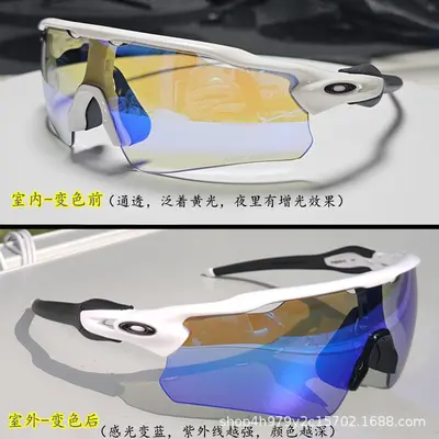 Radsportbrille winddicht mit Fotochrom-Gläsern - 4