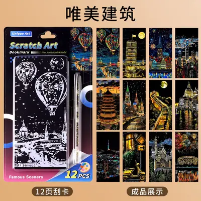 Scratch-off colourful city night scene bookmark, handmade DIY gift - 8